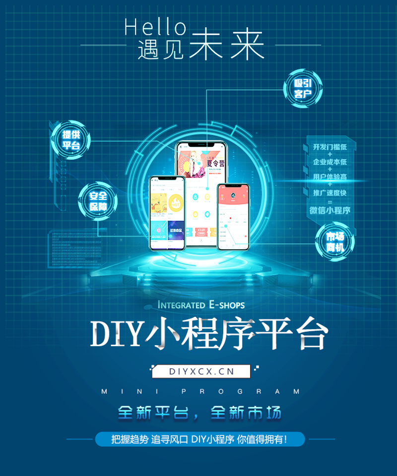 选择IT外包服务：一份买家指南