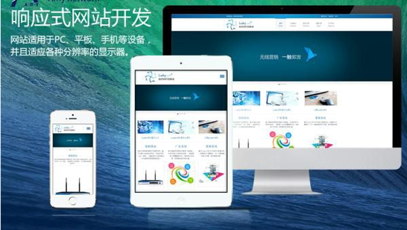 网络维护：构筑企业安全防线的关键