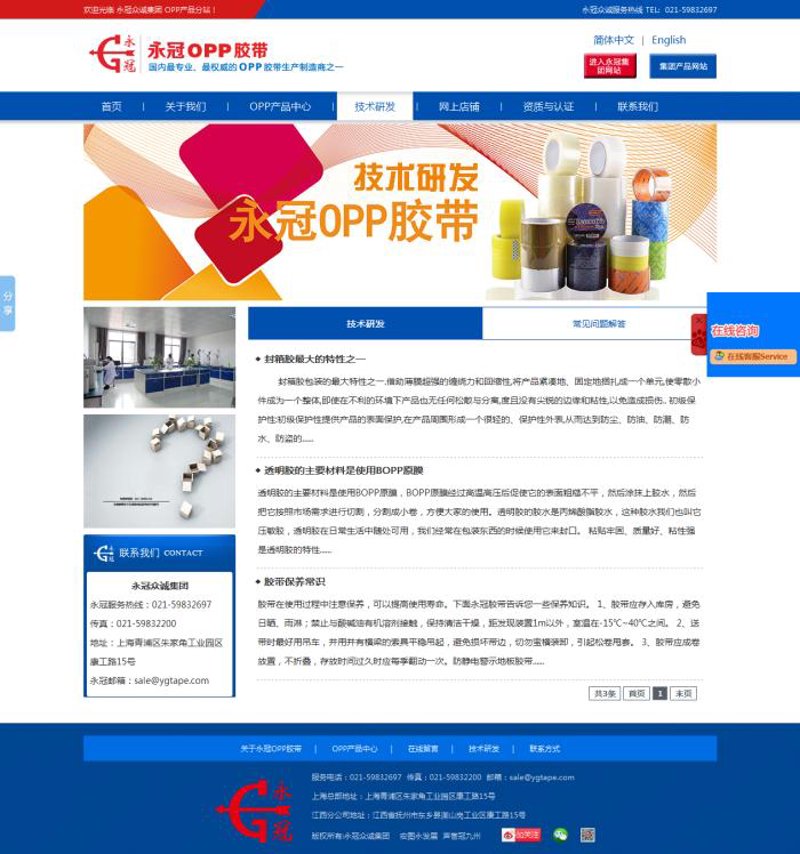 选择合适的IT外包服务：一份全面指南